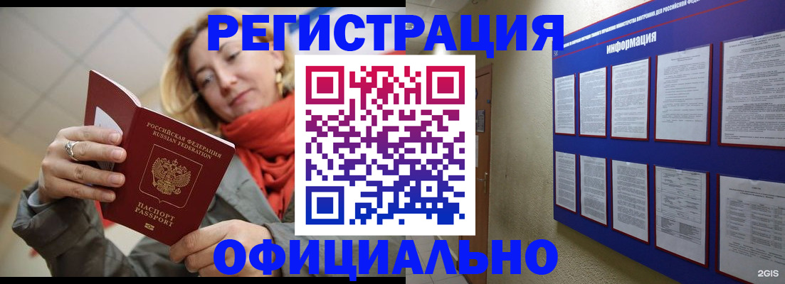 форма 3 в Зиме